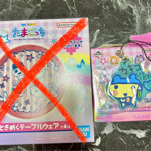 다마고치 이치방쿠지 A상 이미지