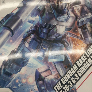MG 건담 3.0 G3 이미지