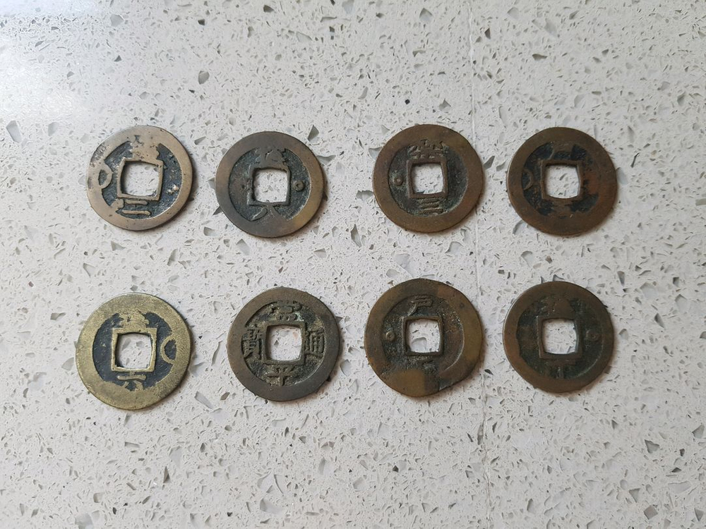 수집 동전 옛날 주화 팝니다 이미지