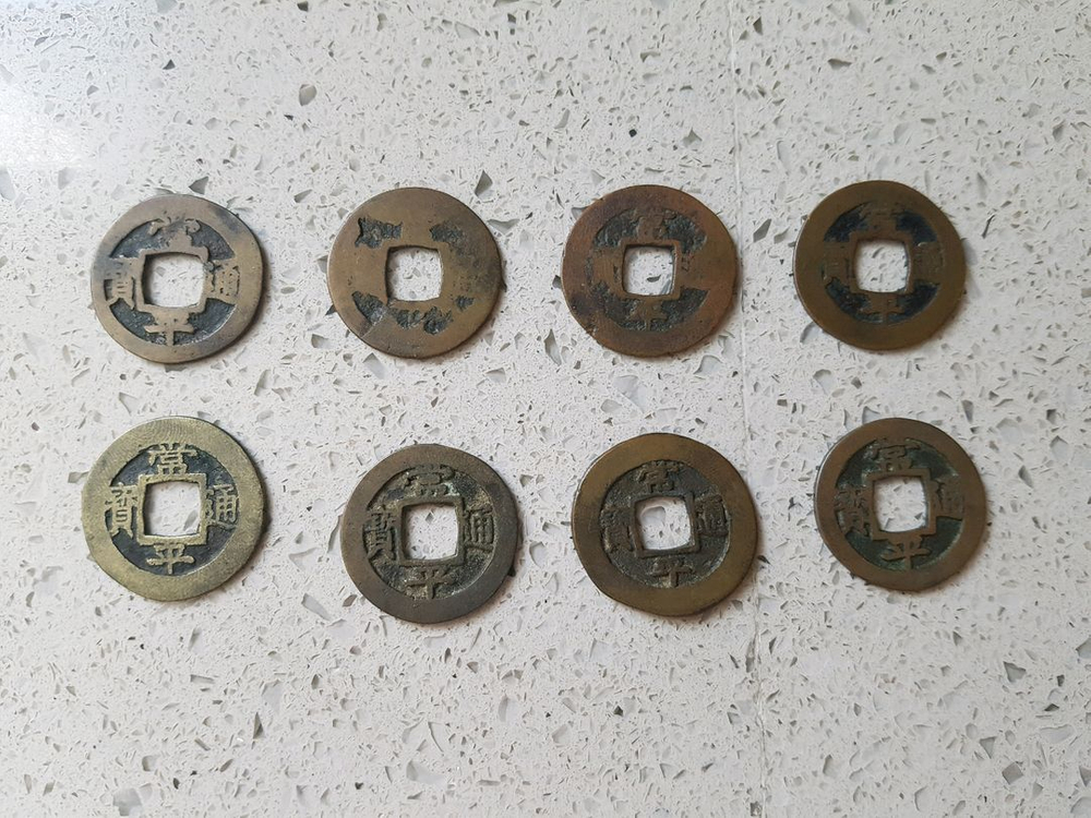 수집 동전 옛날 주화 팝니다 이미지