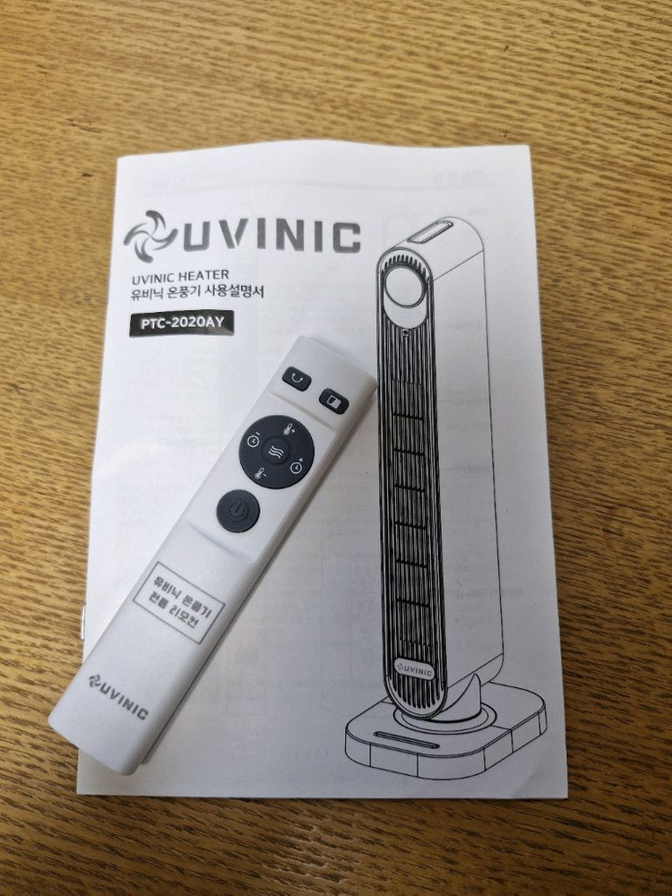유비닉 2초 즉각 발열 저소음 전기온풍기 이미지