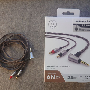 오디오테크니카 HDC113A/1.2 A2DC 3.5mm케이블 이미지