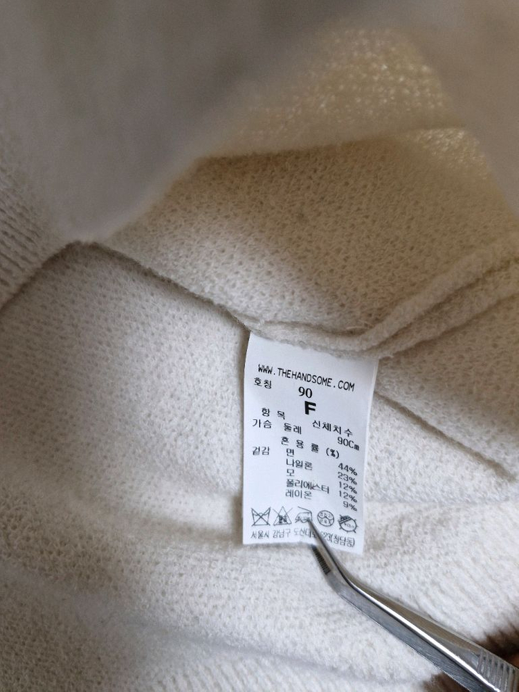 시스템 부클레 니트탑 이미지