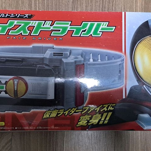 가면라이더 파이즈 (교환) 이미지