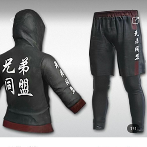 배그 숑디 세트 스킨 코드 이미지