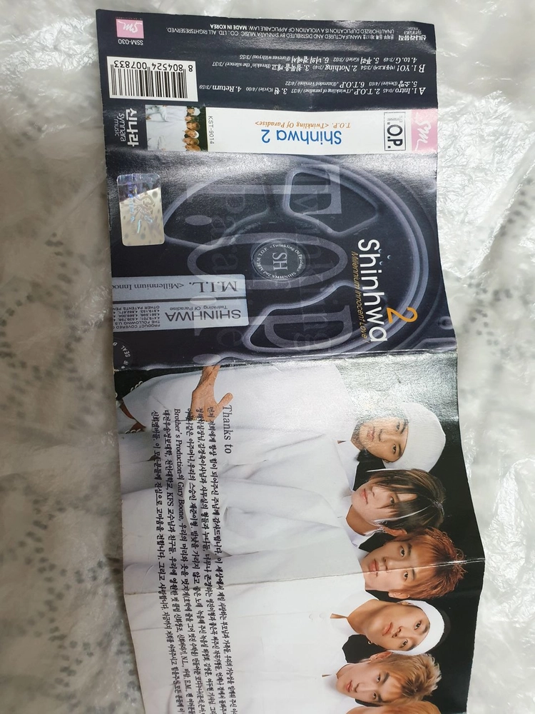 카세트 테이프 신화(SHINHWA) 1집 2집 3집 4집 5집 6집+1st콘서트(테잎1개없음)+my choice 이미지