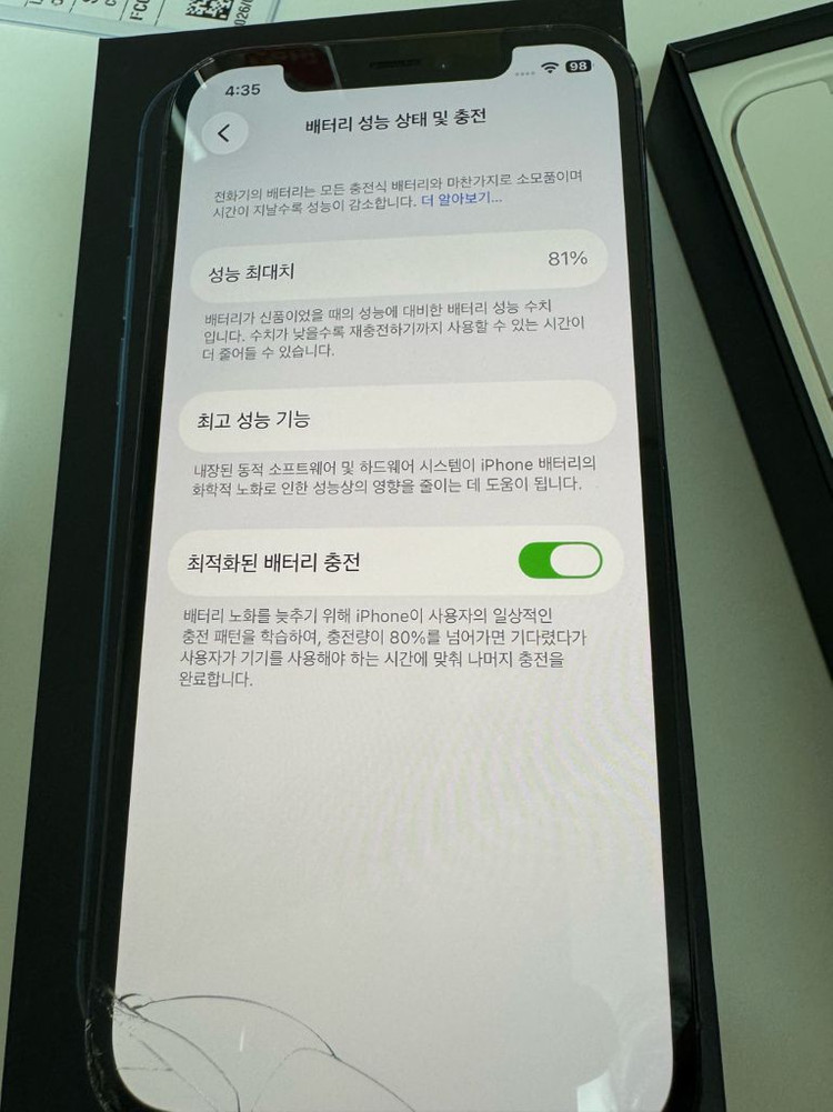 아이폰12프로 256 퍼시픽블루 이미지