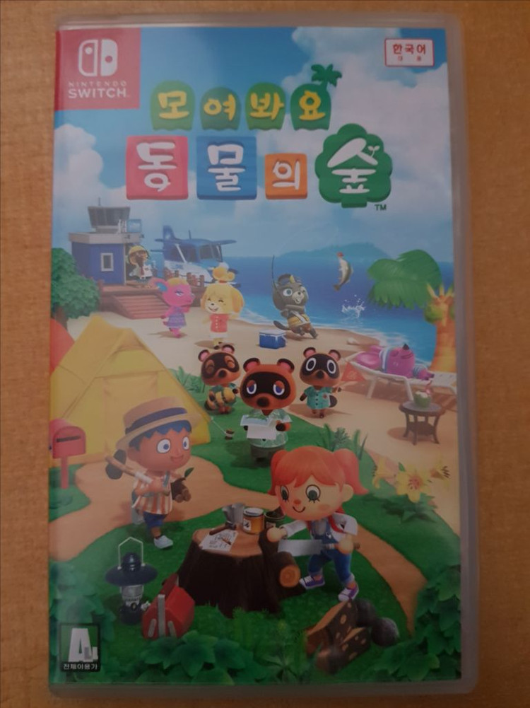 닌텐도 스위치 게임칩 젤다, 동숲, 마리오, 대난투 등 이미지