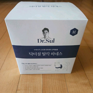미개봉) 반려동물 목줄 하네스 M사이즈 이미지