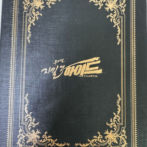 지킬앤하이드 21-22 OST 이미지