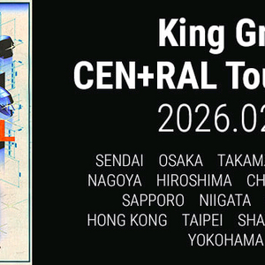 KingGnu[킹누]서울 내한콘서트-정가*~~ 이미지