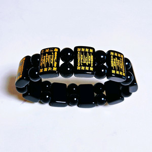 새상품]크고 묵직한 천연 흑요석 불교 염주 남자 팔찌 차량용 휴대용 등산 골프 자전거 낚시 구찌 닥스 몽블랑 헤지스 이미지