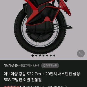 킹송 KingSong S22 Pro [전동휠, 외발휠] 이미지