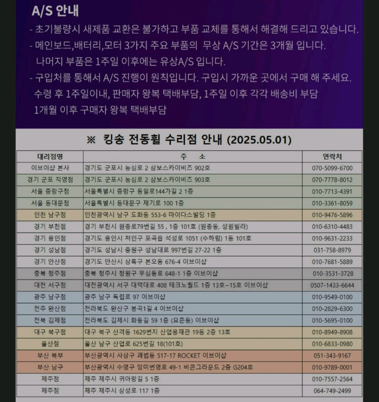 킹송 KingSong S22 Pro [전동휠, 외발휠] 이미지