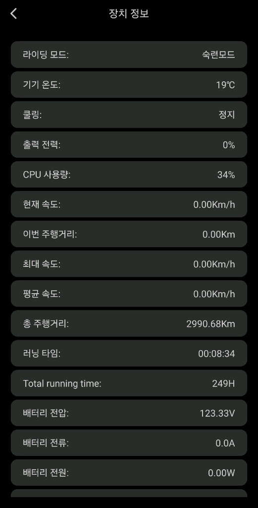 킹송 KingSong S22 Pro [전동휠, 외발휠] 이미지