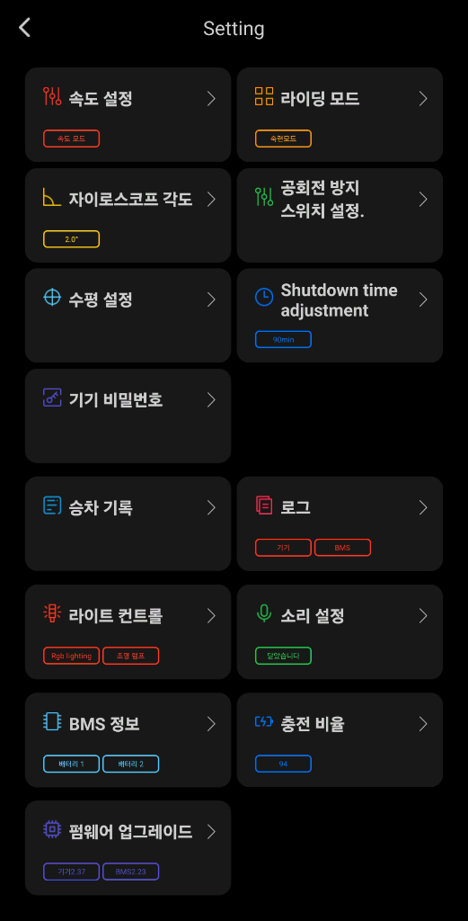 킹송 KingSong S22 Pro [전동휠, 외발휠] 이미지