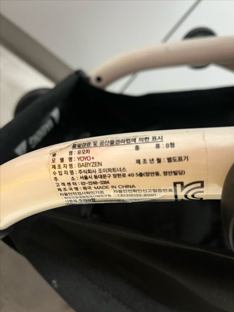 베이비젠 요요유모차 코랄 이미지