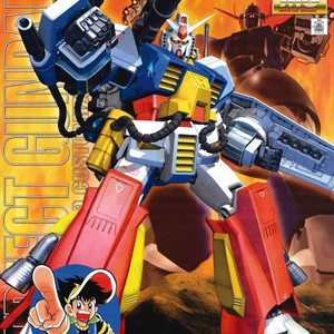 반다이 건담 MG 퍼펙트 건담 팝니다 이미지