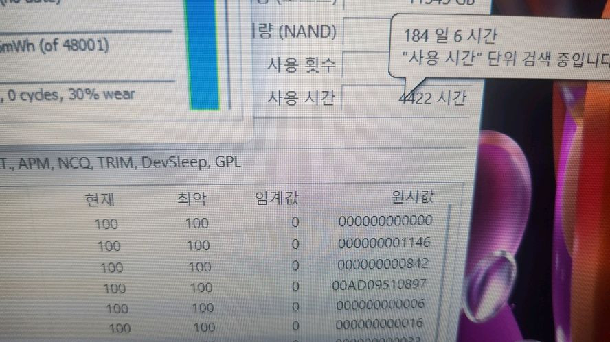 아수스 8세대 가성비 i7 게이밍 노트북(120Hz/GTX1060) 이미지