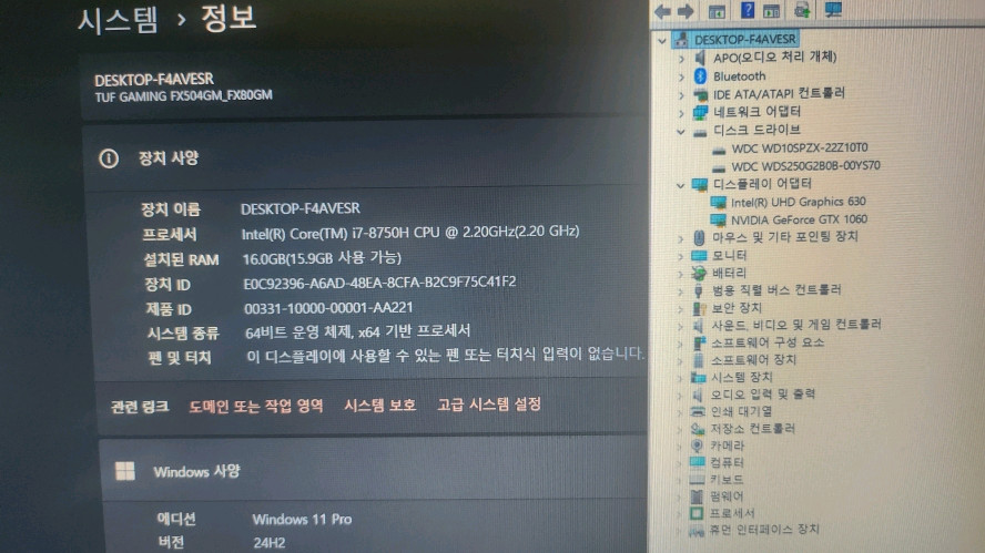 아수스 8세대 가성비 i7 게이밍 노트북(120Hz/GTX1060) 이미지