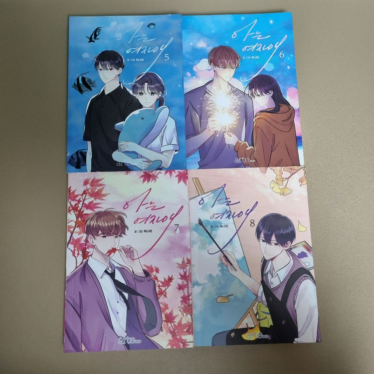 웹툰 만화책 아는여자애 1~12권 완결 개인소장용 이미지