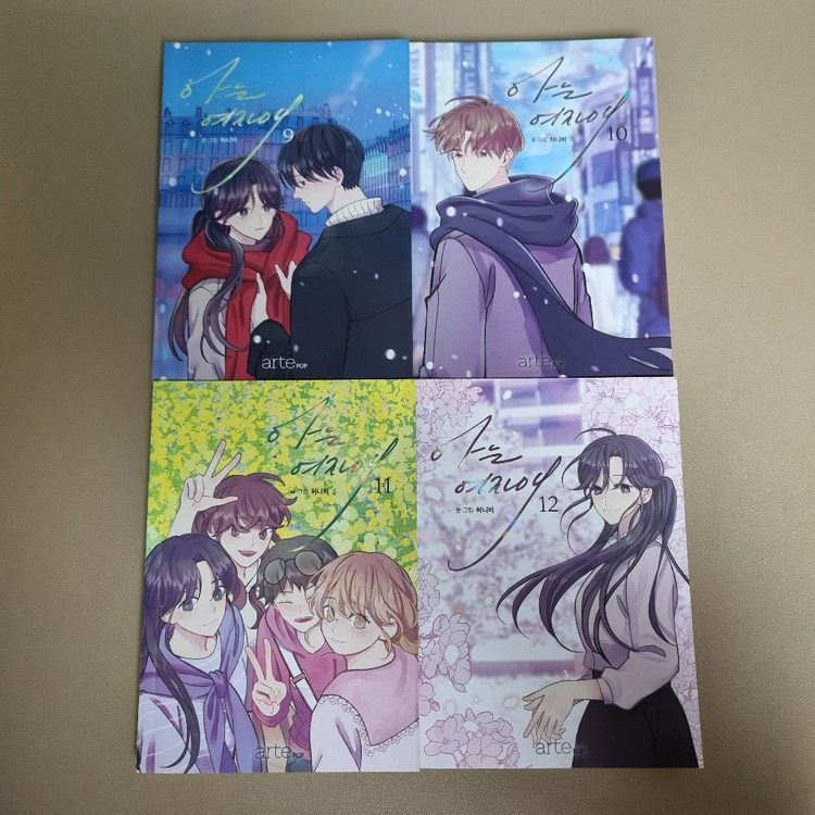 웹툰 만화책 아는여자애 1~12권 완결 개인소장용 이미지