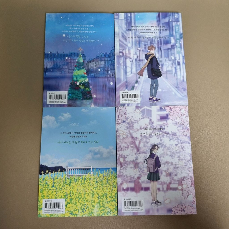 웹툰 만화책 아는여자애 1~12권 완결 개인소장용 이미지