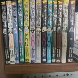 데스노트 이미지