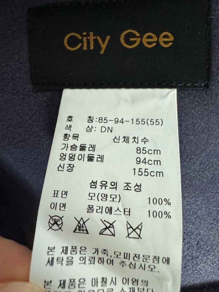 여성 City Gee 시티지 천연 양모 집업 베스트 S 네이비 이미지