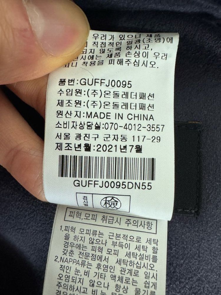 여성 City Gee 시티지 천연 양모 집업 베스트 S 네이비 이미지