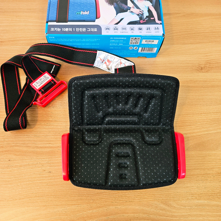 마이폴드, 미폴드 휴대용 카시트 이미지
