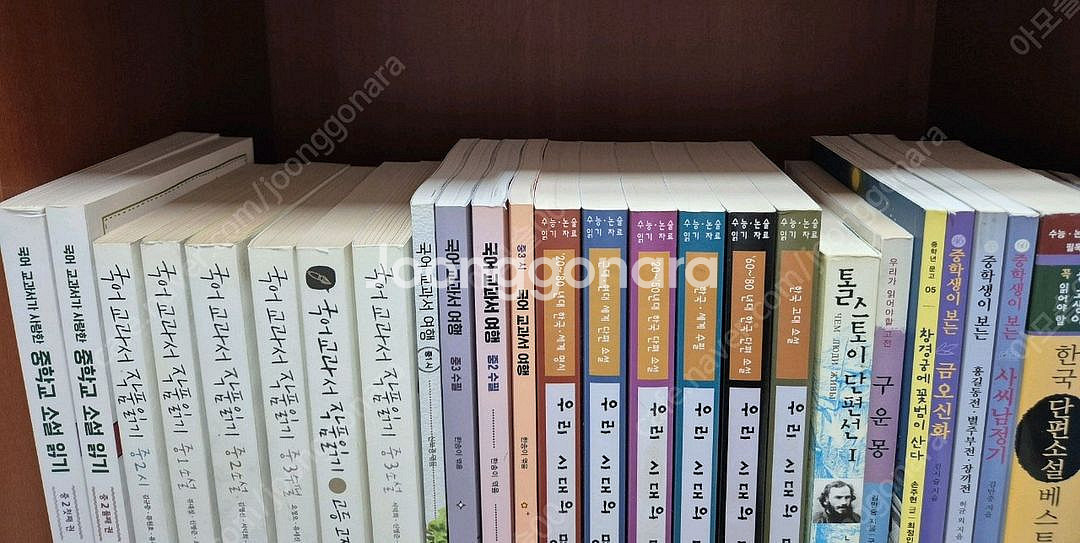 중학생 논술대비 25권 (창비 ,우리시대의 명작) 일괄 이미지