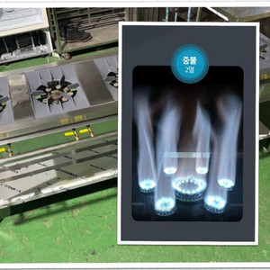 친환경고화력간택기식당용버너영업용가스렌지5구 이미지