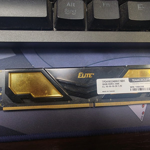 고장난 램 부품용 ddr4 2400 16gb 판매합니다 이미지