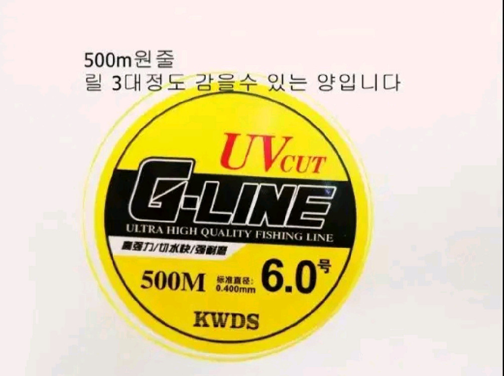 낚시가방+카본원투대450 2대+5000번릴2대+받침대 이미지