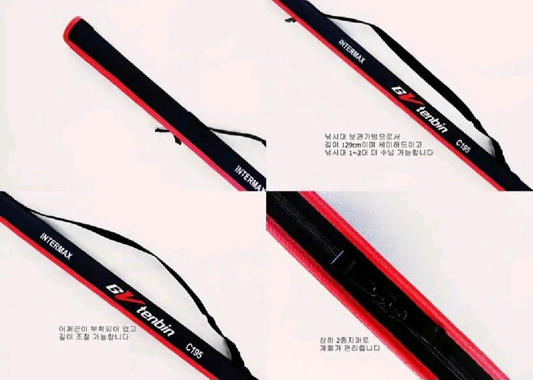 텐빈 준내만갈치카본낚시대,티타늄팁+수심체크릴+합사+가방 이미지