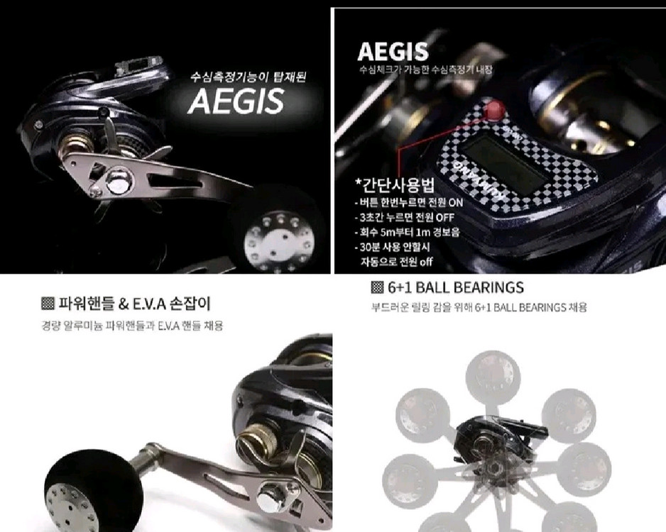 텐빈 준내만갈치카본낚시대,티타늄팁+수심체크릴+합사+가방 이미지