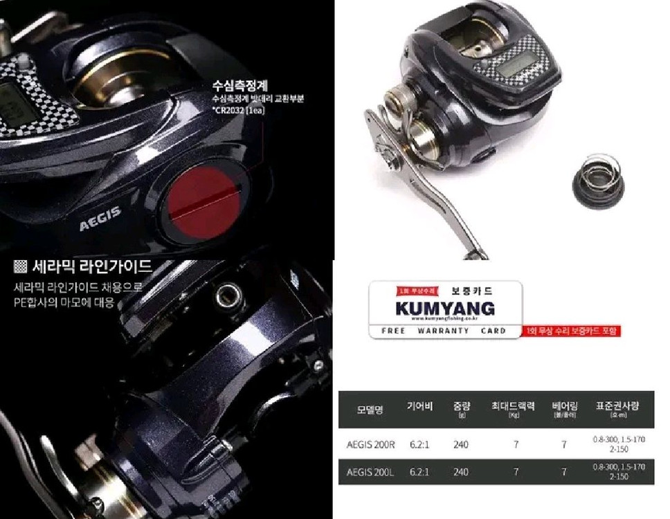 텐빈 준내만갈치카본낚시대,티타늄팁+수심체크릴+합사+가방 이미지