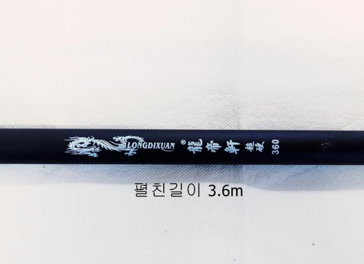 원투낚시대 3.6m 2대+4000번릴 2대+소품 이미지