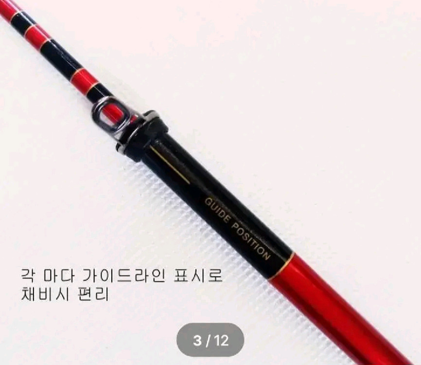 EM가이드1호대-530릴대+시마노세도나3000번릴+릴줄 이미지