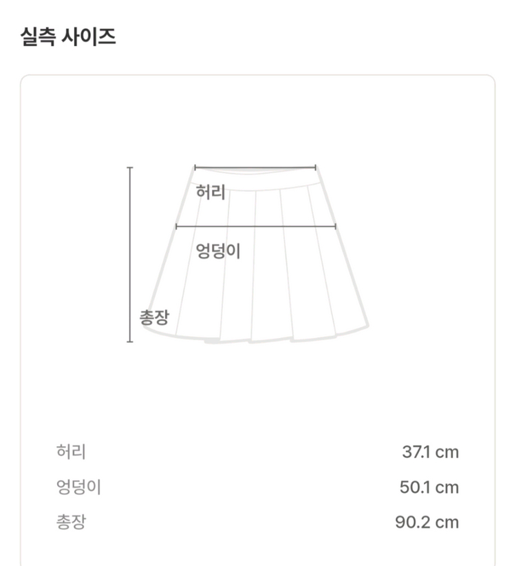 준지 데님스커트 이미지