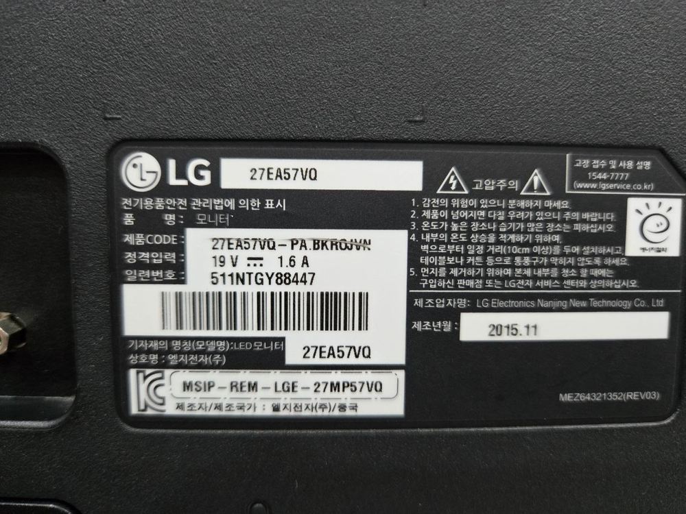 LG 27인치 중고 모니터 팝니다~! 이미지