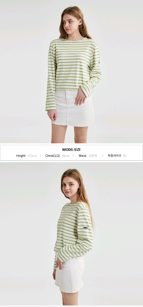 세인트제임스 망키에르 18 (밍콰이어 18) 라임 이미지