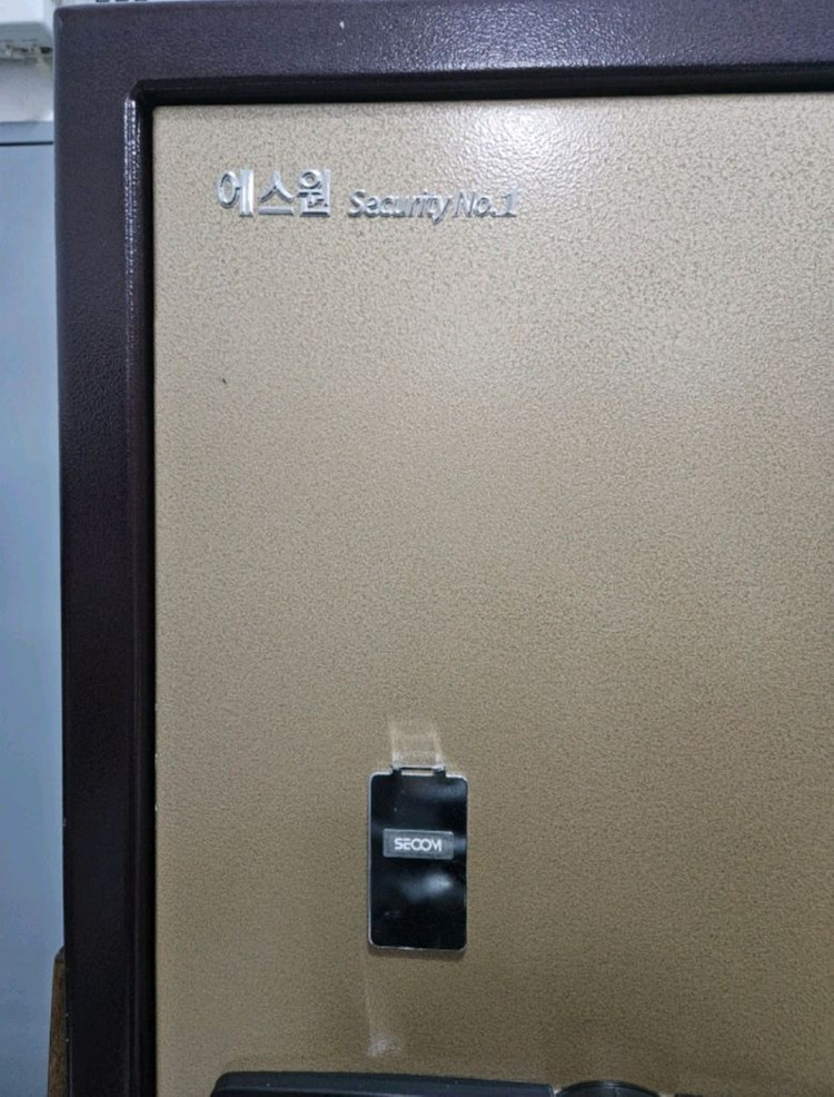 대형금고 이미지