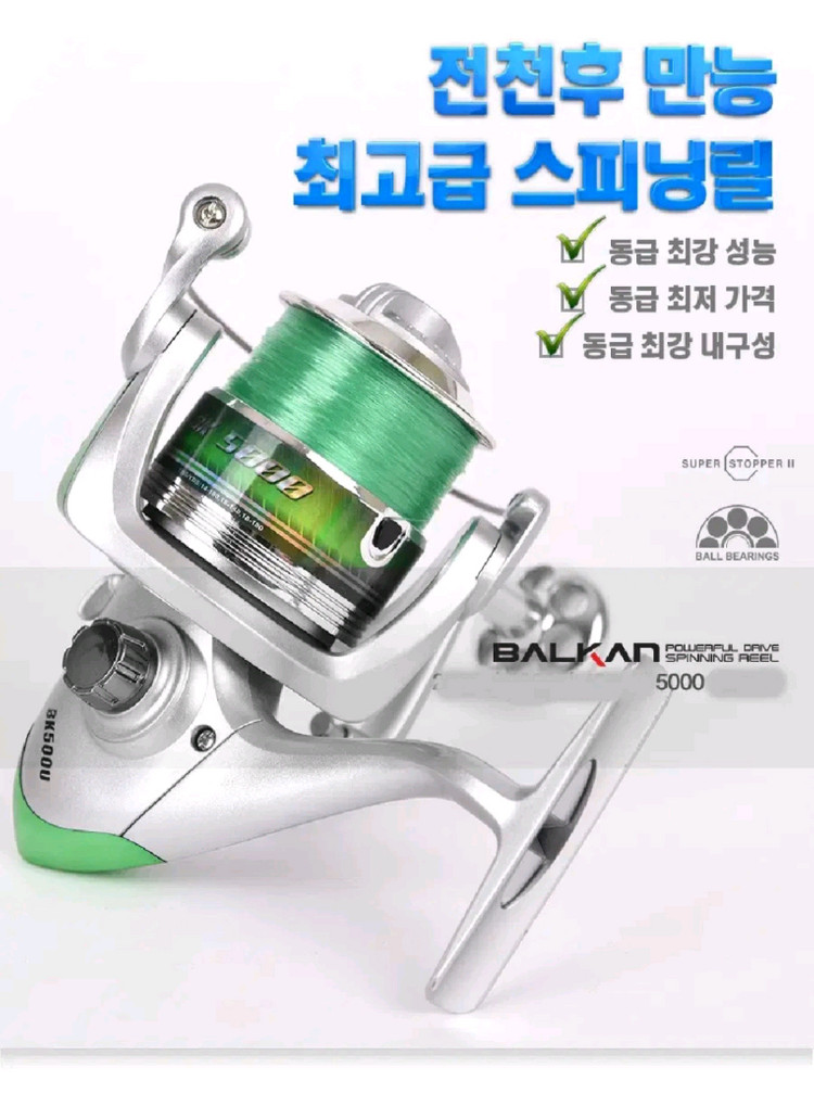 30호대450원투낚시대,서프대+5000번릴+릴줄 이미지