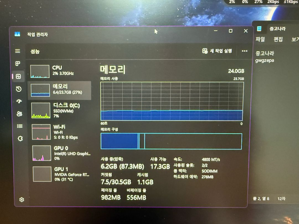 레노버 리전5 4060 게이밍노트북 판매 이미지