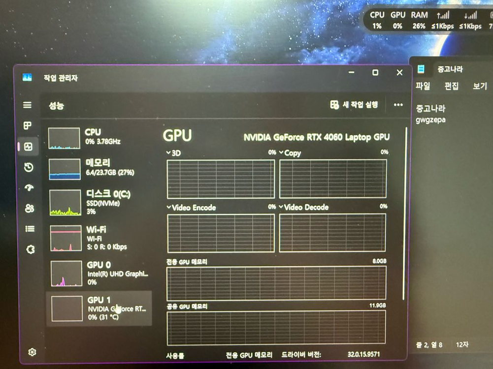 레노버 리전5 4060 게이밍노트북 판매 이미지