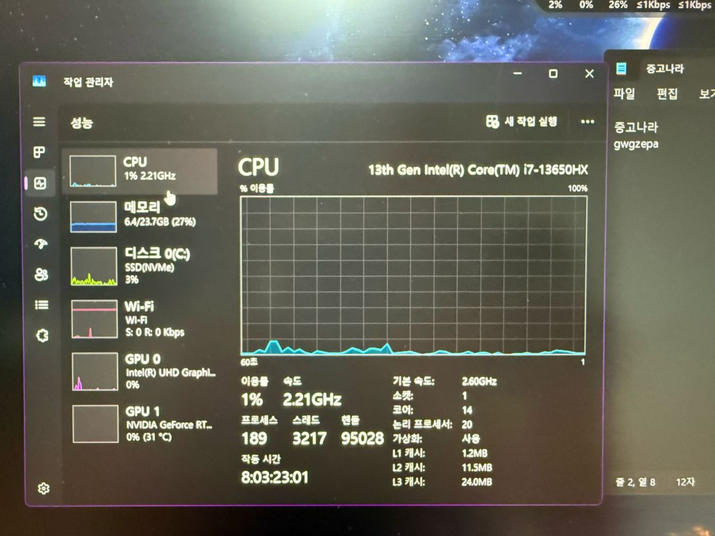레노버 리전5 4060 게이밍노트북 판매 이미지