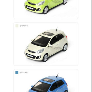 기아 모닝 2세대 미니카 다이캐스트 구합니다 이미지