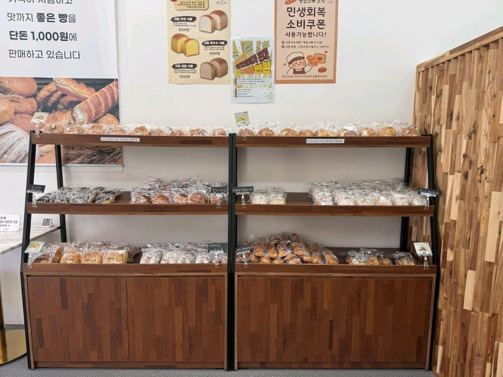 중고 .베이커리진열대 빵 떡 과자 스낵 카페진열선반 이미지